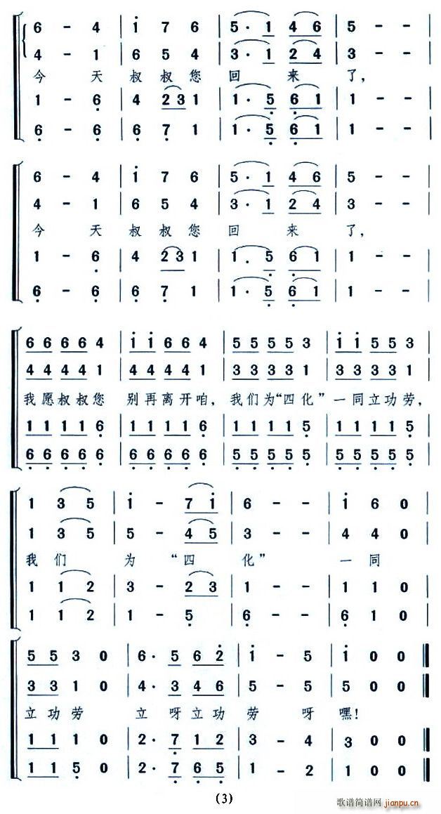hã(ϳV)3
