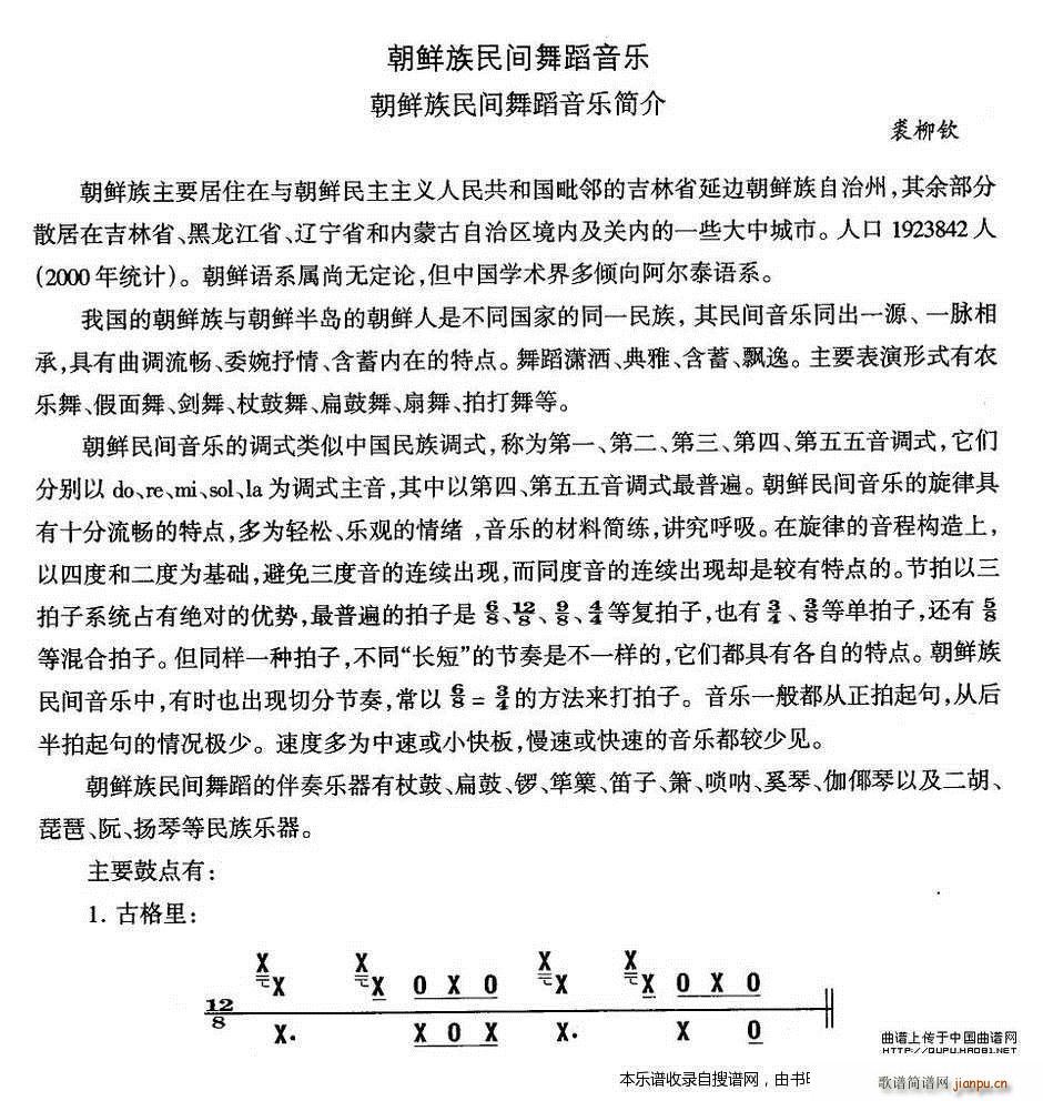 r赸 (ʮּ)1