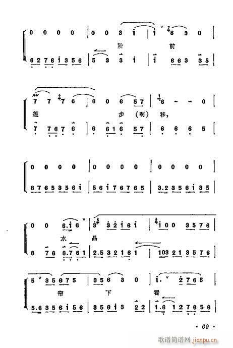 ÷mǻx61-80(V)9