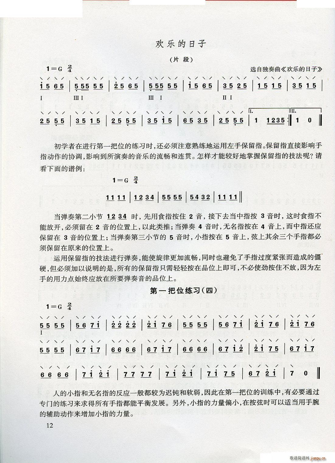 W(ָV)12