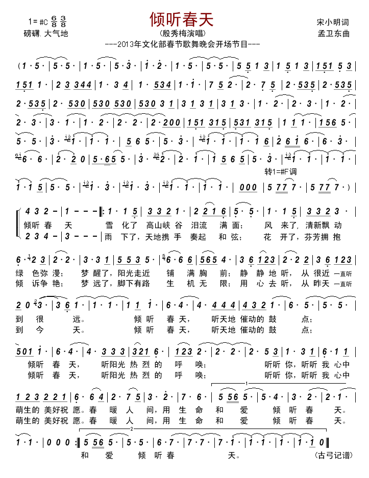 A 졪2013Ļ(ji)(hu)_(ji)Ŀ(ʮּ)1