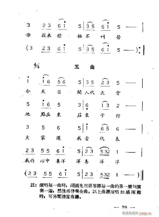 (ָV)32
