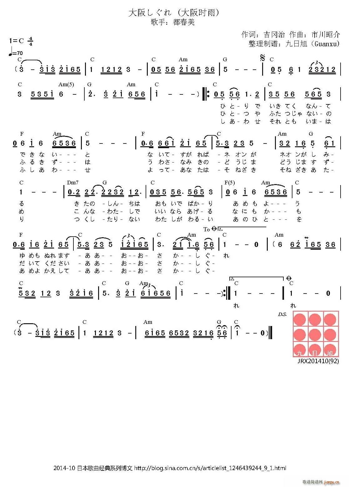  椷 r(ʮּ)1