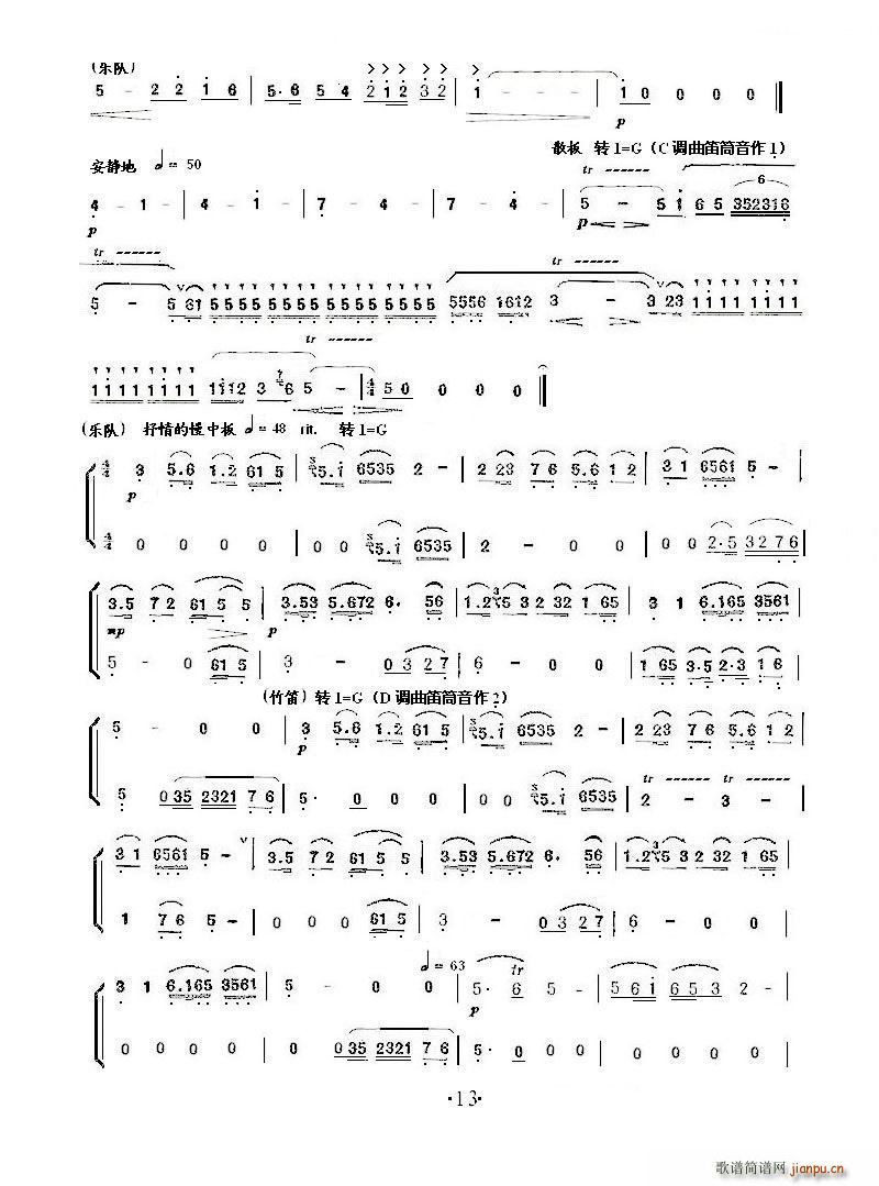Сمf ɽcףӢ_(СV)13