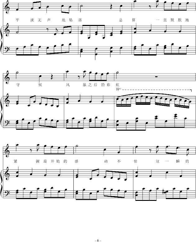յĚg(l)(V)6