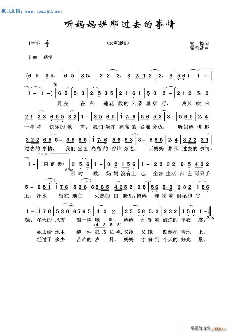  v^ȥ Ů(d)(ʮּ)1