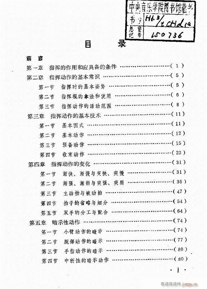 (l)(du)ָ] Ŀǰ 1 60(ʮּ)1