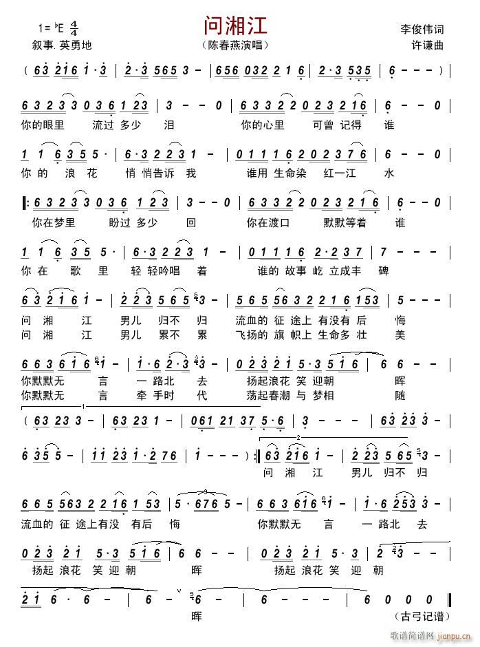 潭(ָV)1