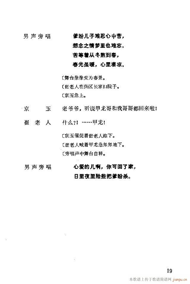 脡һ(g)l(wi)F(tun)Tǰ1-30(ʮּ)23