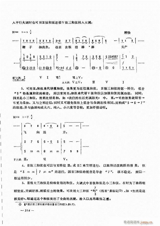 L(fng)ٺӛV̳301 360(L(fng)V)14