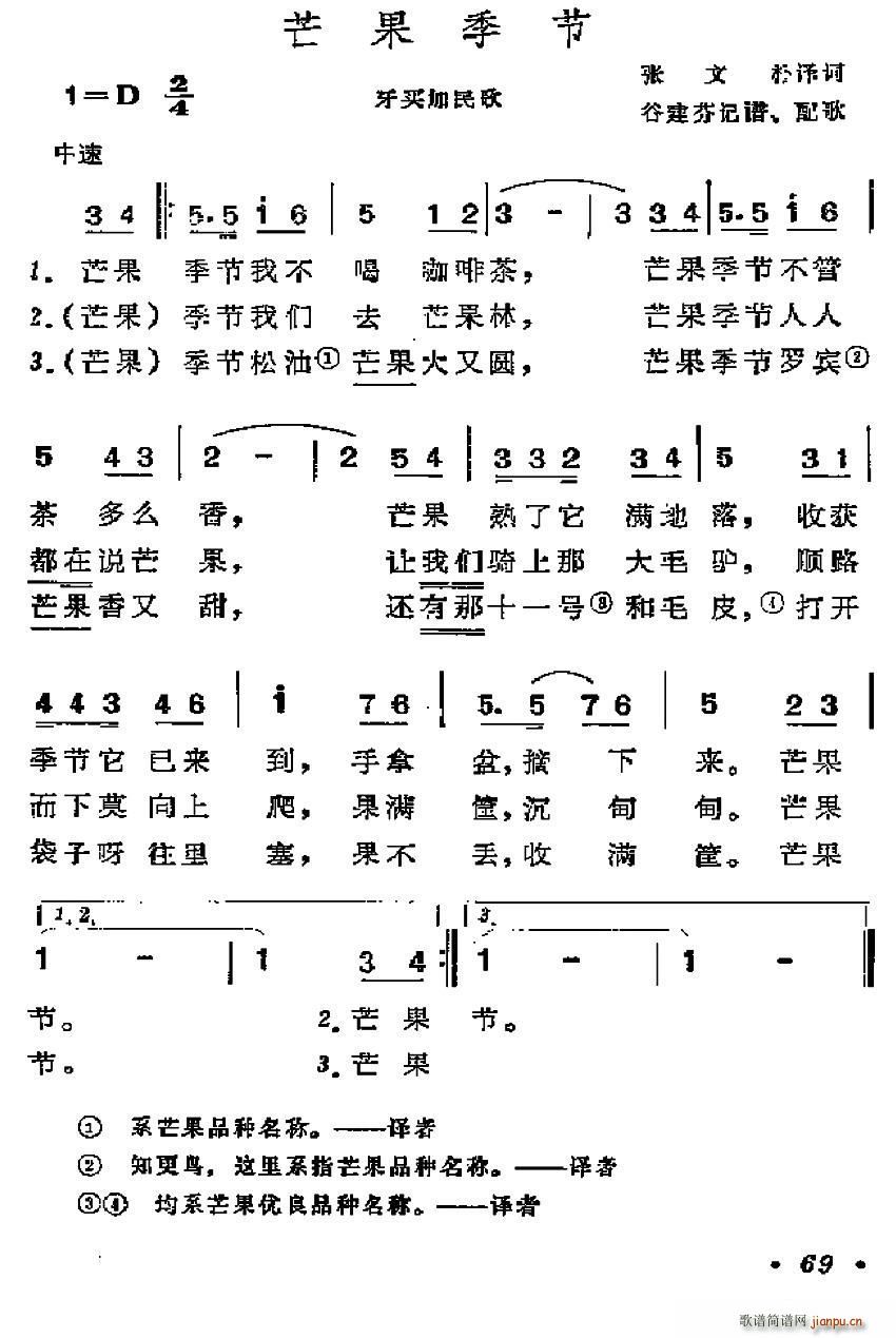 I(mi) â(ji)(ָV)1