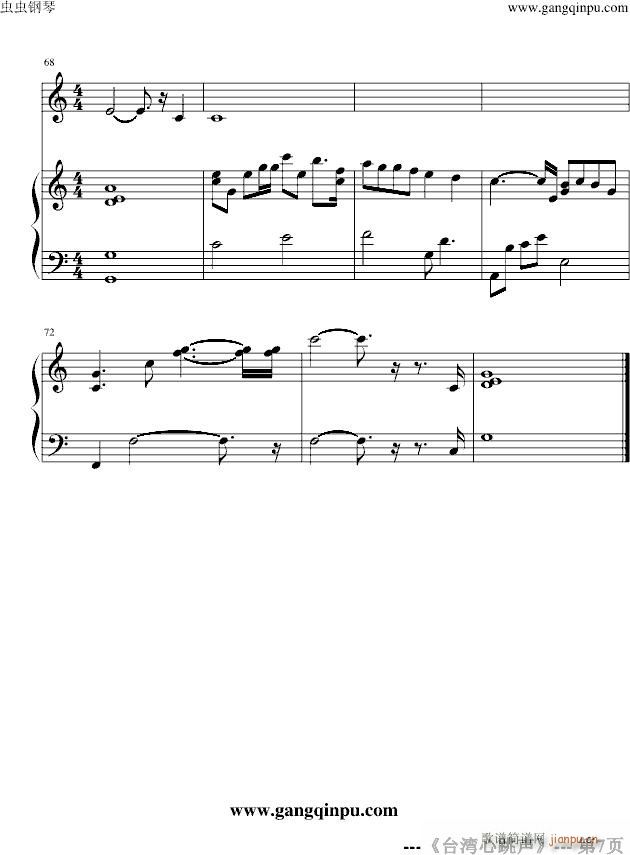 _(ti)(V)7