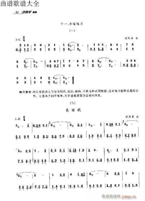 ҌW(xu)P(yng)51-70(y)(Ź~P(yng)V)12