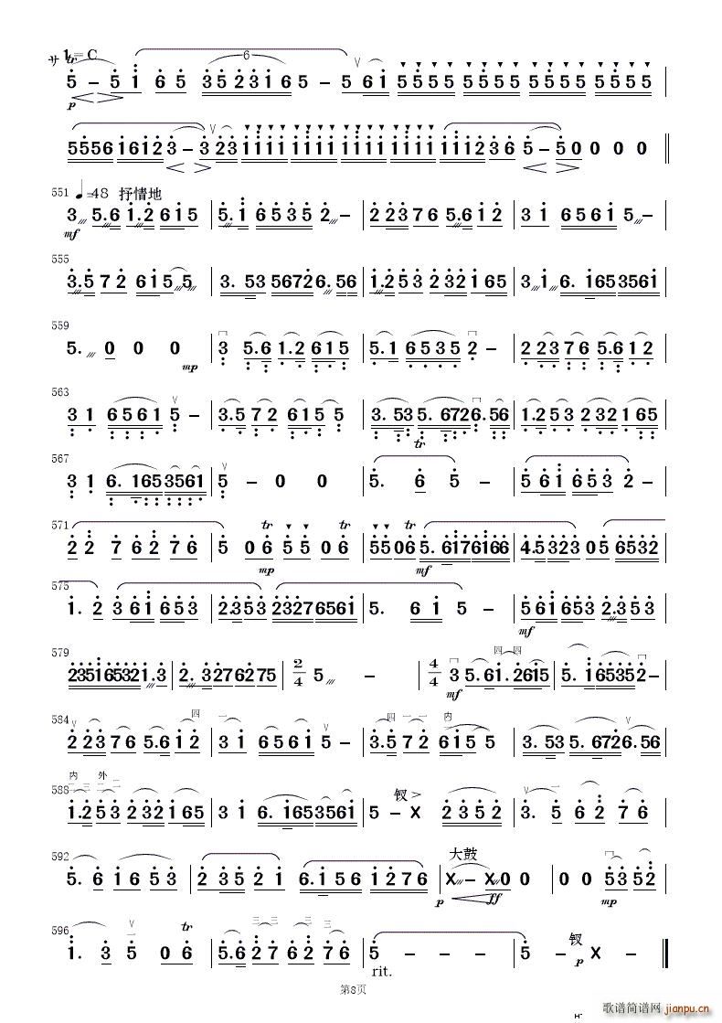 ף (jin)(l) 1(V)16
