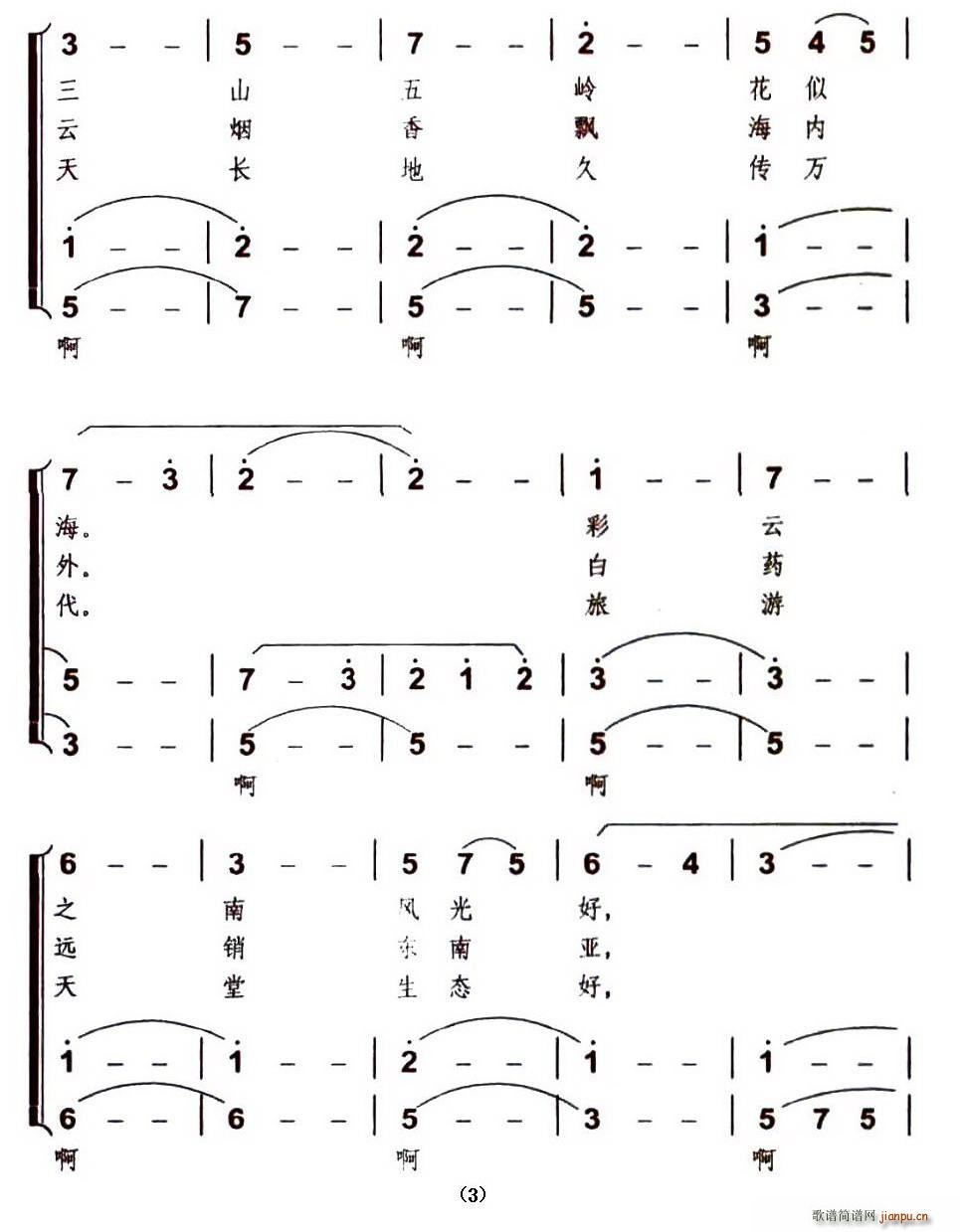 Ո(qng)҂?c)ρ?ָV)3