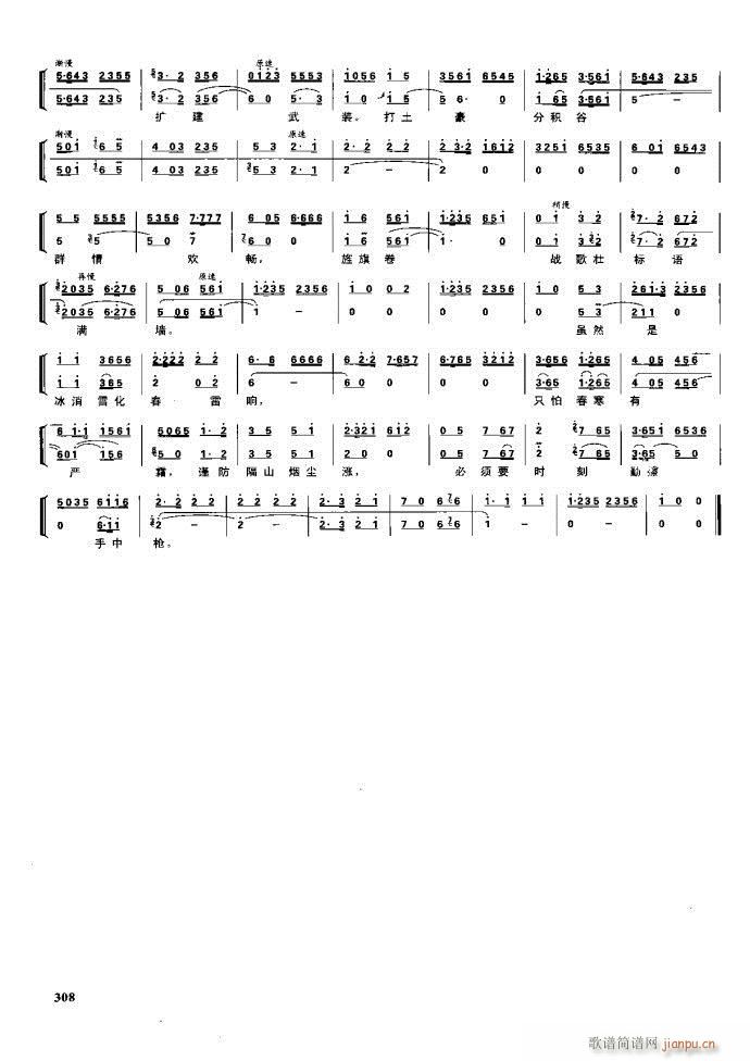 (ji) F(xin) 281 329(V)27
