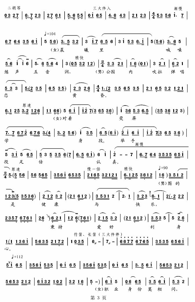 옷(ָV)3