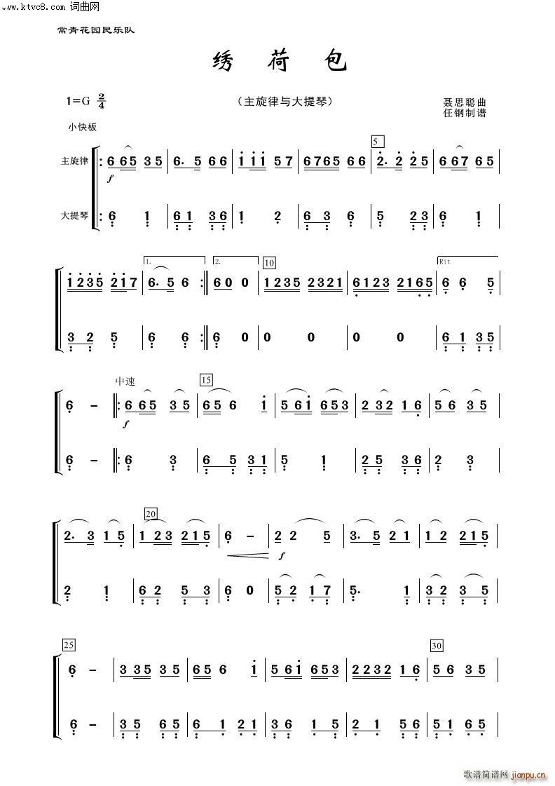 Cɰ  100(V)1
