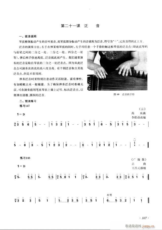 Ź~A(ch)̳ʮnĿ61 120(Ź~P(yng)V)47