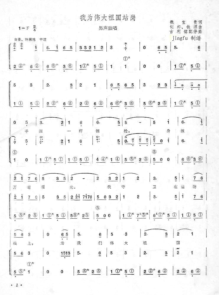 Ҟ邥վ(L(fng)ٰຆV(L(fng)V)1