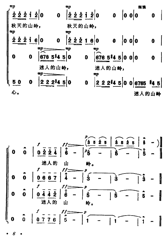 Ҋ^ɽX(ָV)6