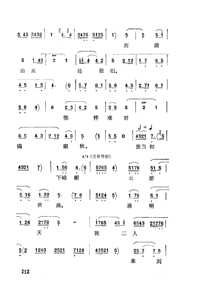 ǻ\ 201 250(ʮּ)18