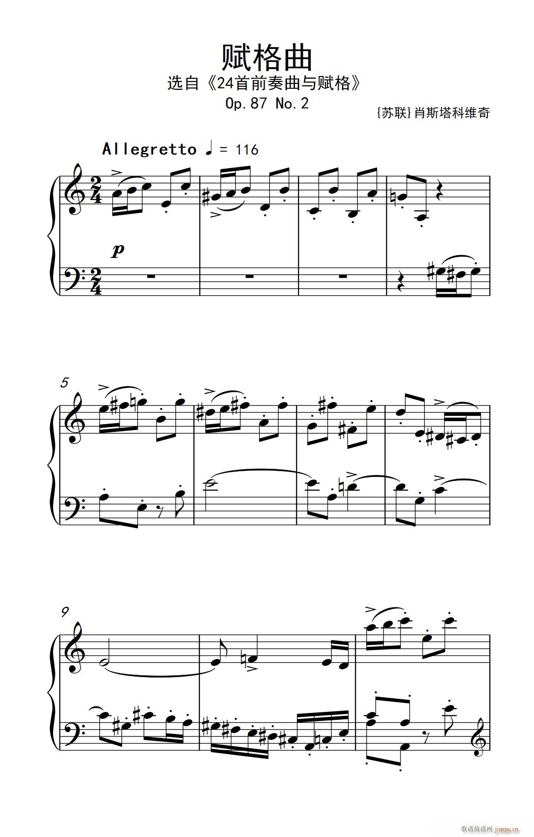 ھż(j)2 x Op 87 No 2 (l)W(xu)Ժ  I(y) (j)̳ 7 9(j)(V)1