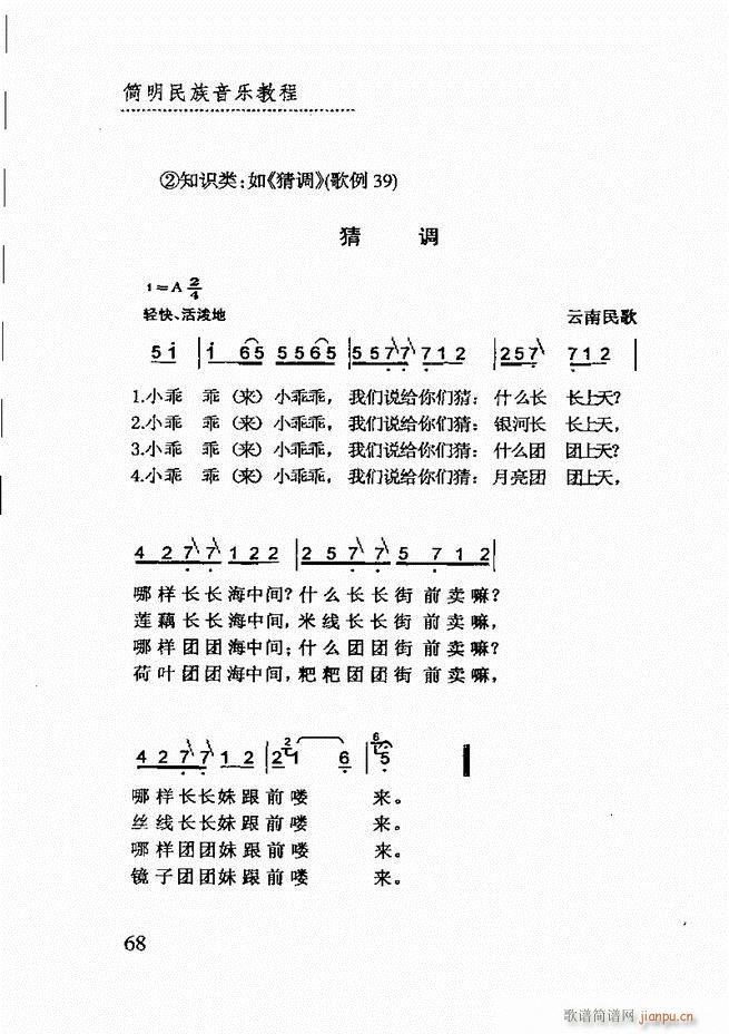(jin)(l)̳ 61 120(ʮּ)8