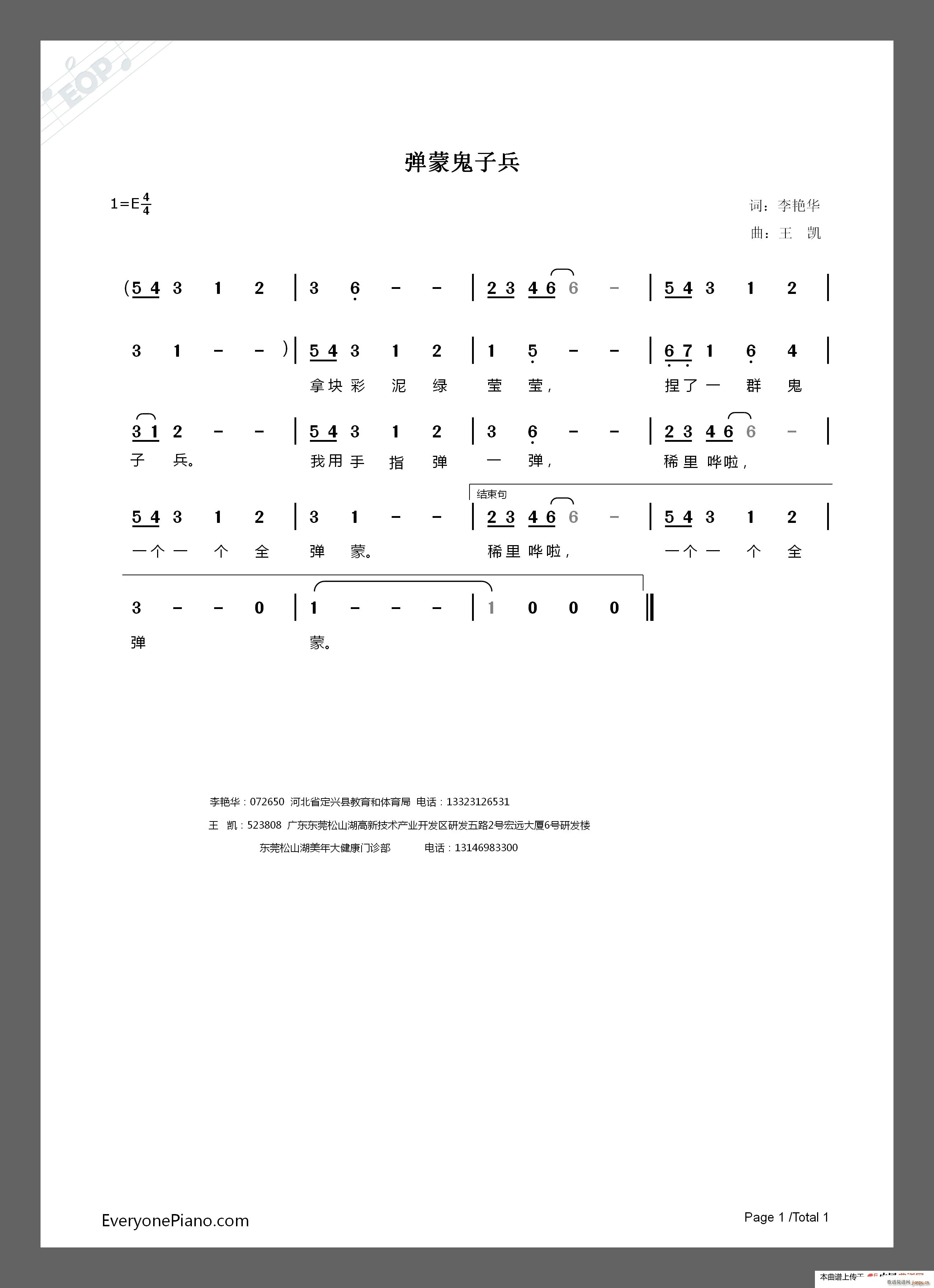 ɹӱ(ָV)1