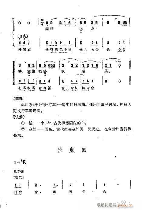 ȺR61-100(V)29