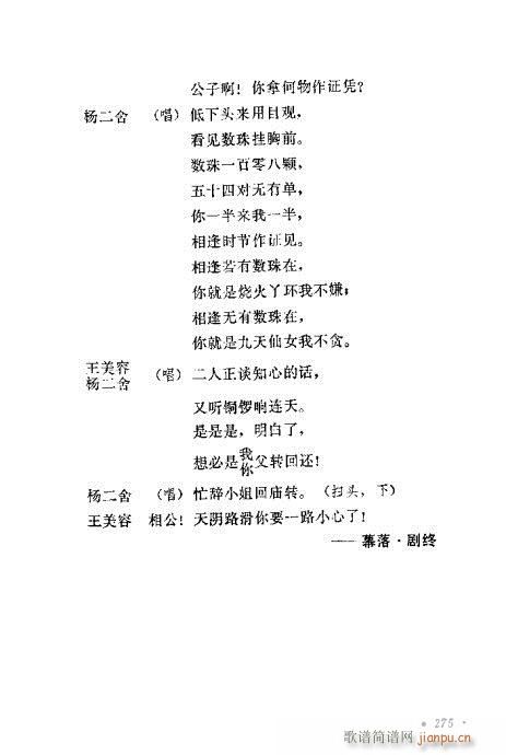 uy(tng)Ŀx261-275(ʮּ)15