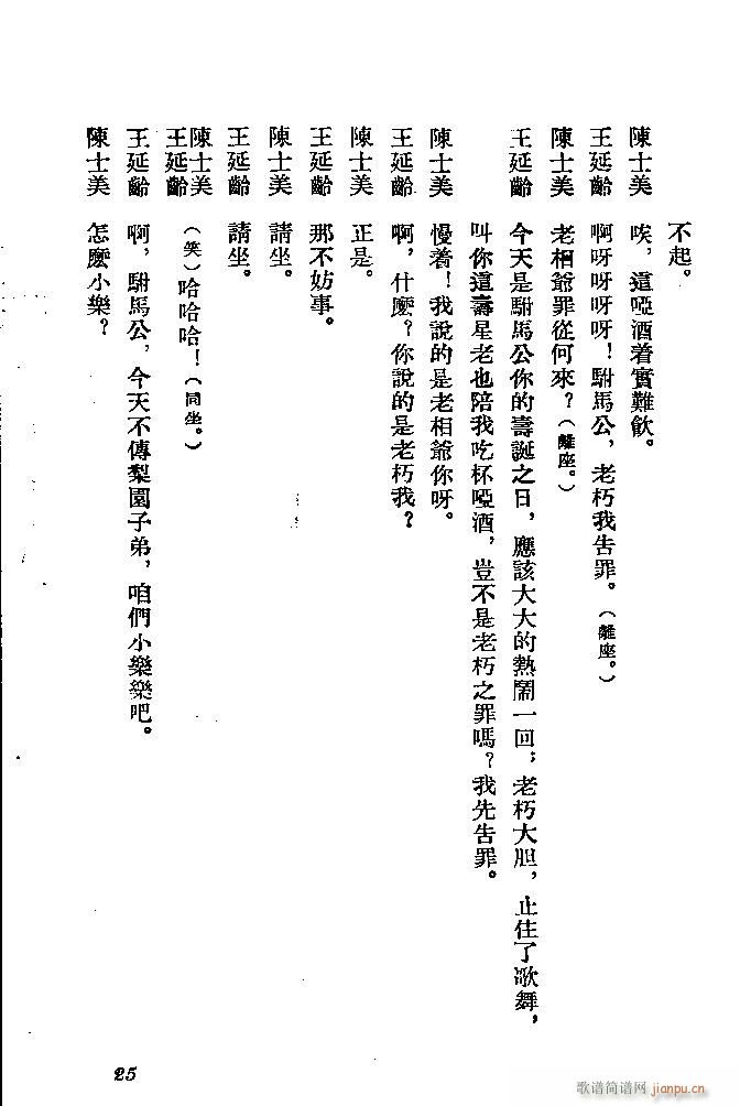 ӱ ɏ(ָV)25