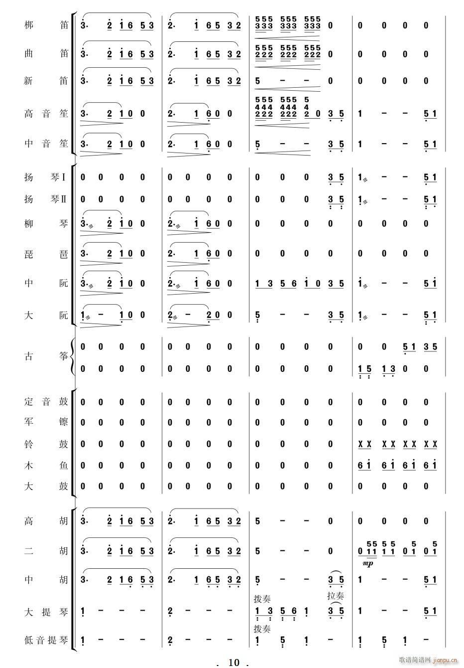 ϲӍ߅կ  01 10(V)10