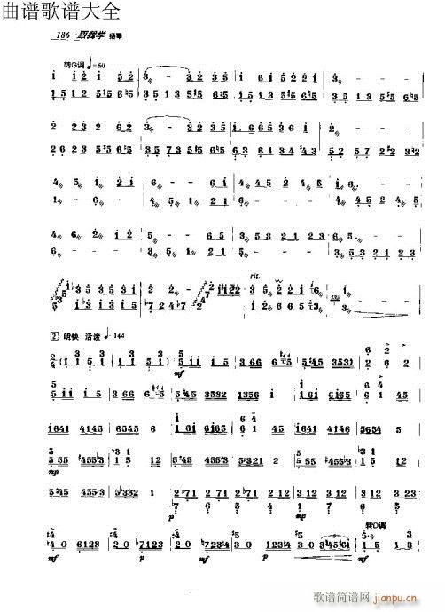 ҌW(xu)P(yng)171-190(y)(Ź~P(yng)V)16