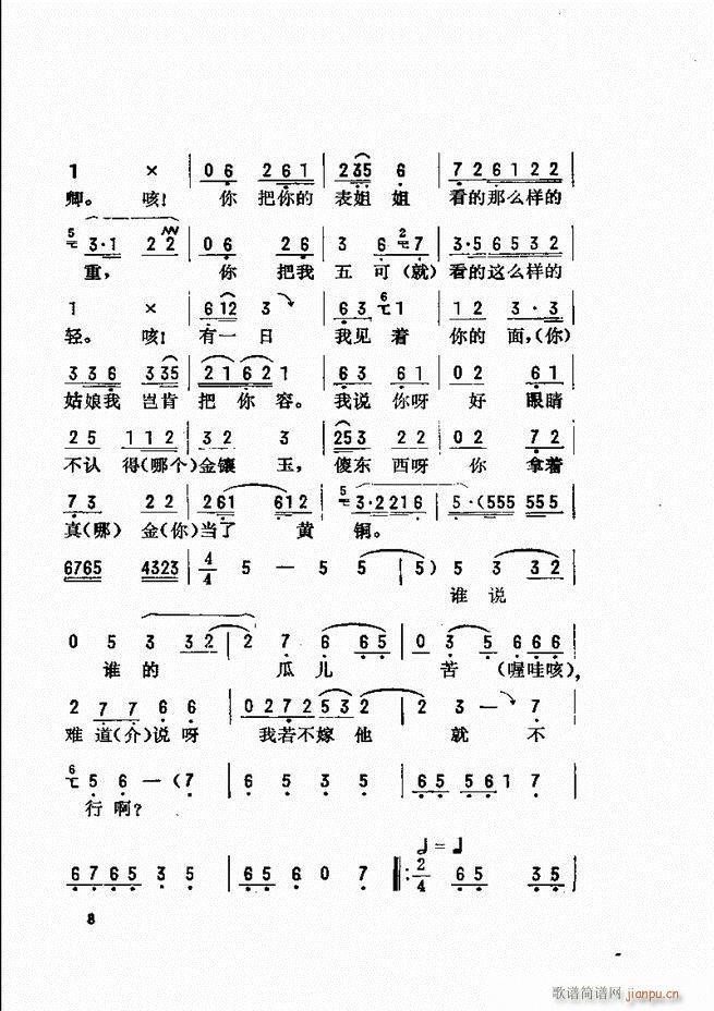 _ǻx Ŀǰ1 60(V)16
