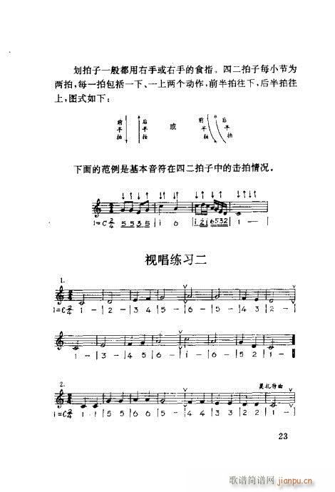 (du)ٳ21-40(ָV)3