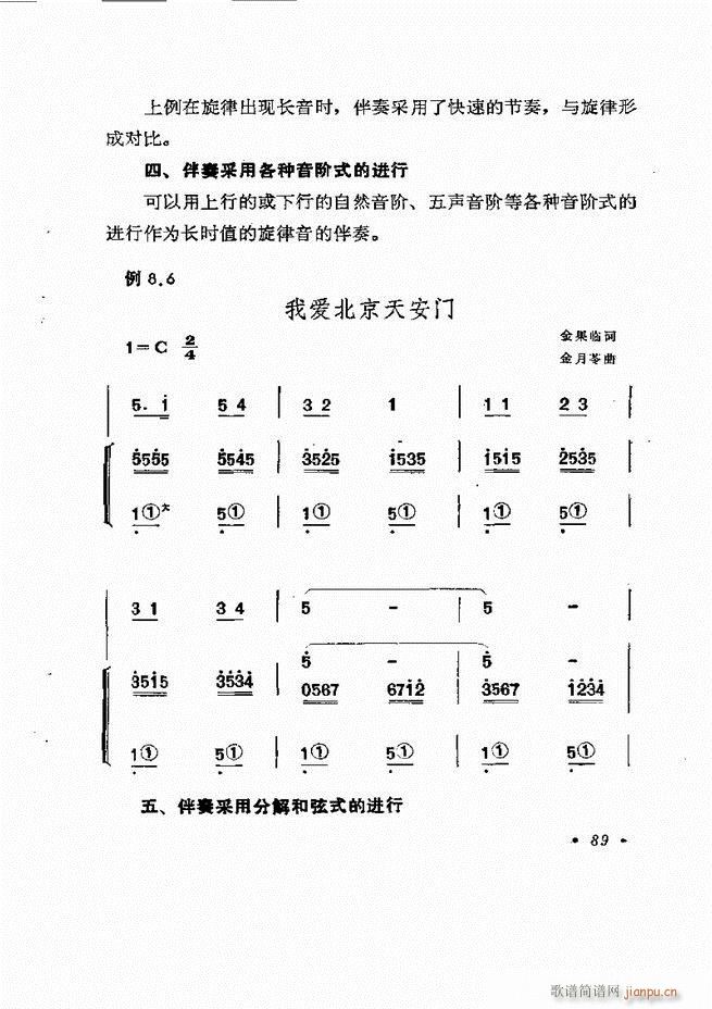 Lٰľ61 137(LV)29