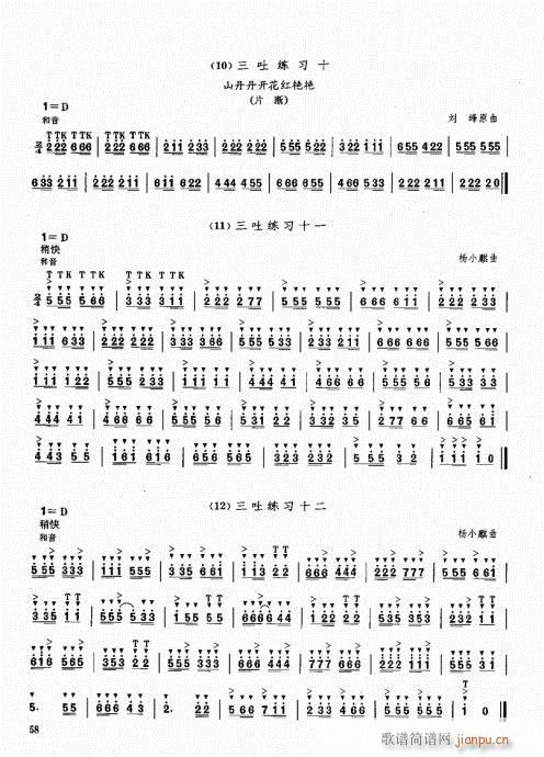 ϻA(ch)̳41-60(V)18