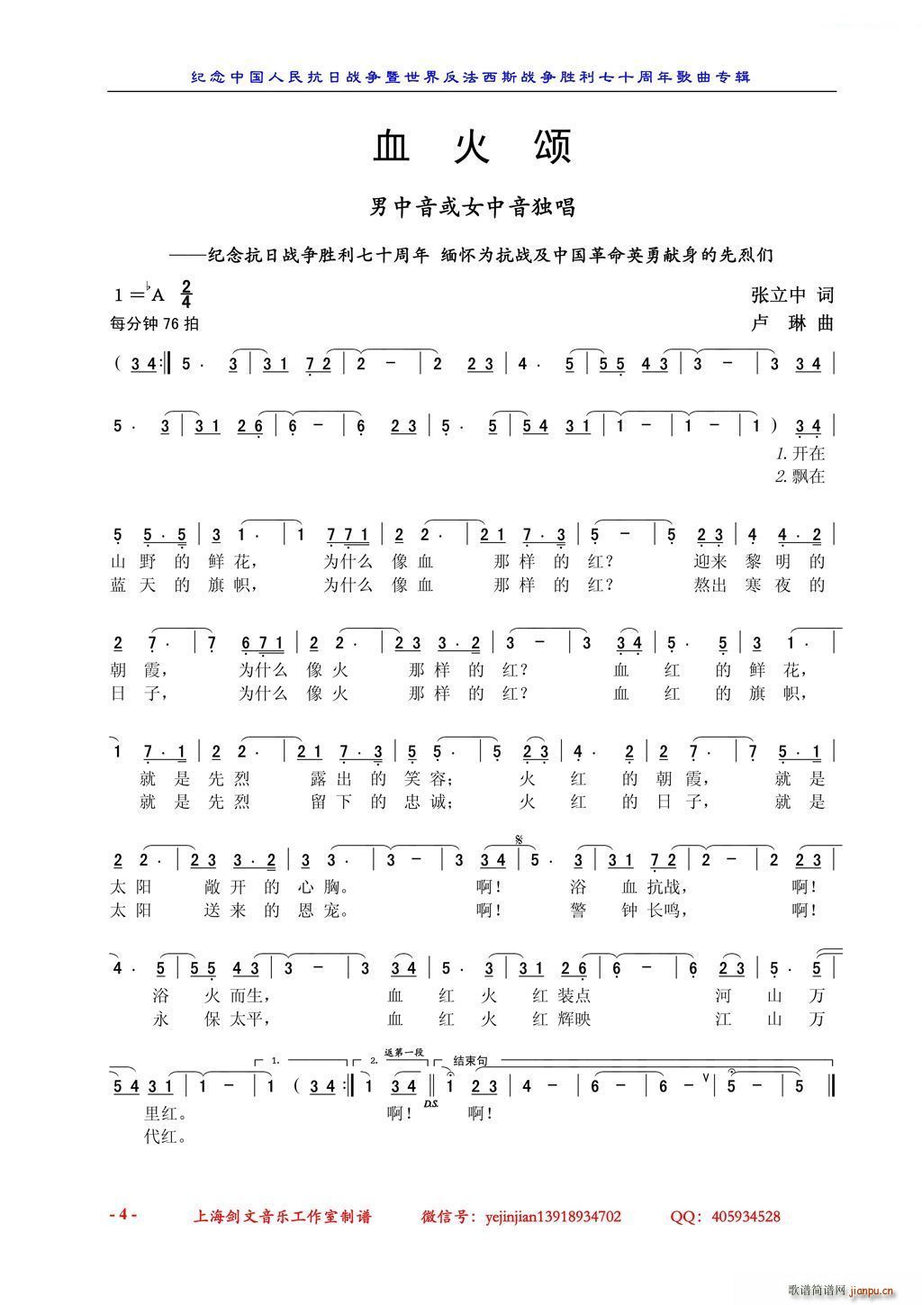 Ѫ o(j)Ց(zhn)(zhng)ʮ ў鿹(zhn)Ї(gu)Ӣ«I(xin)҂ Ů(d)(ʮּ)1