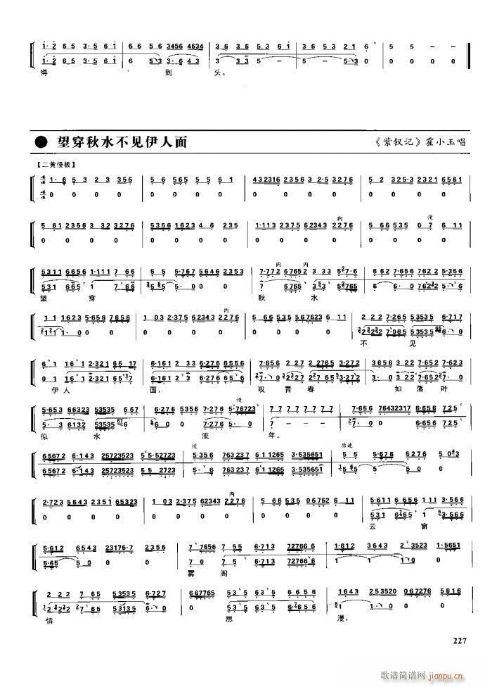 (ji) F(xin) 221 281(V)6