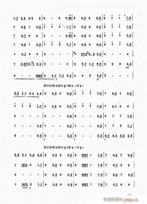ьý̳201-220(ѺV)1