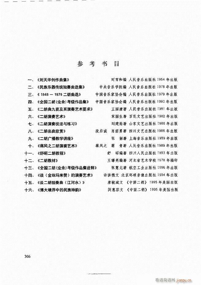 cʾ241 307(V)66