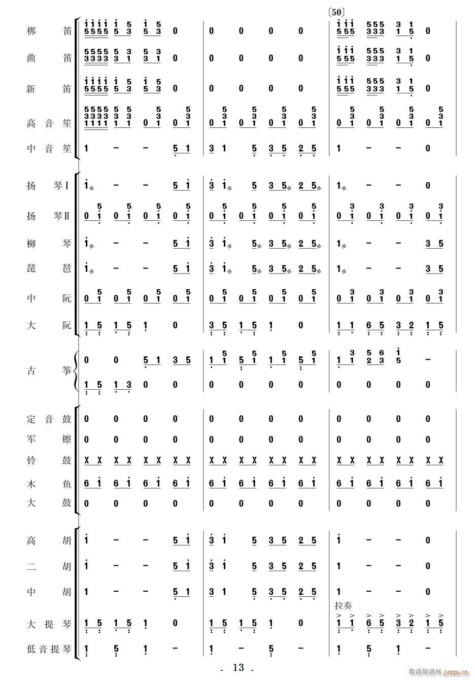 ϲӍ߅կ  11 20(V)3