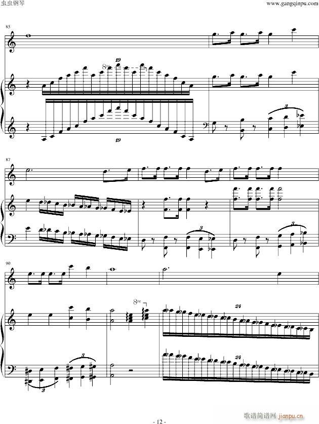 `ĹQ(V)12
