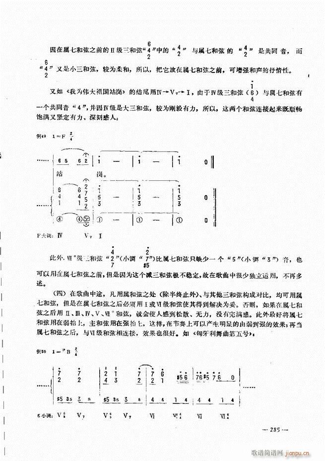 L(fng)ٺӛV̳241 300(L(fng)V)45