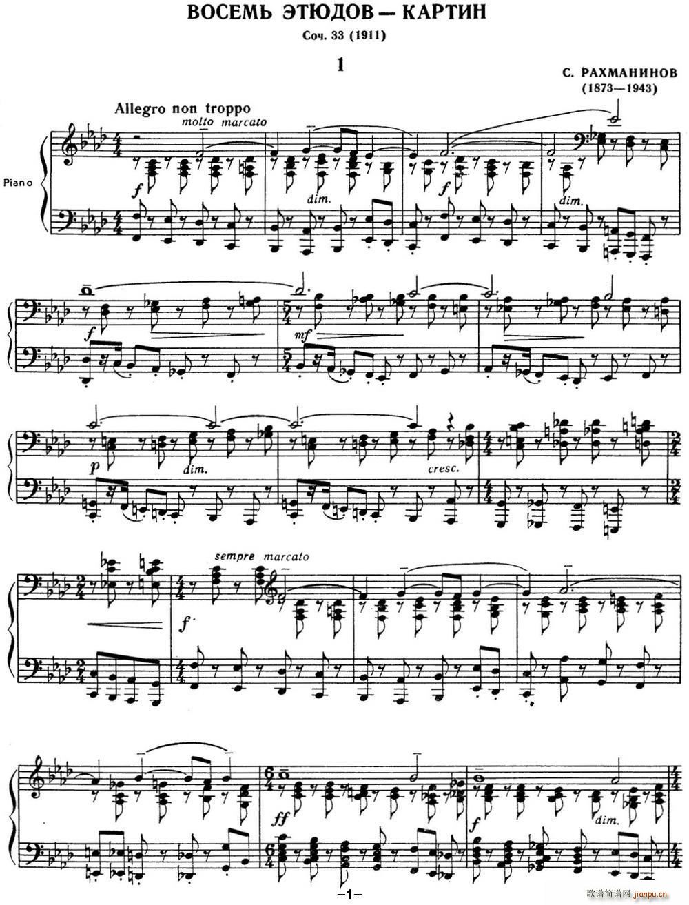 լZ (hu)(x)1 Etudes tableaux Op 33 No 1(V)1