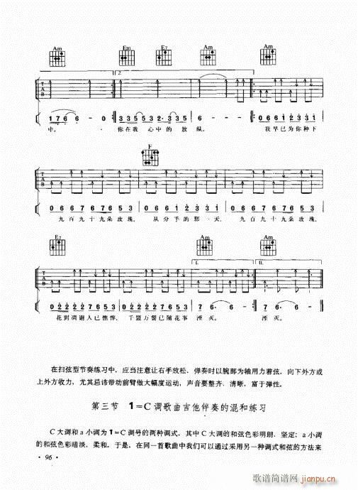 c81-100(V)16
