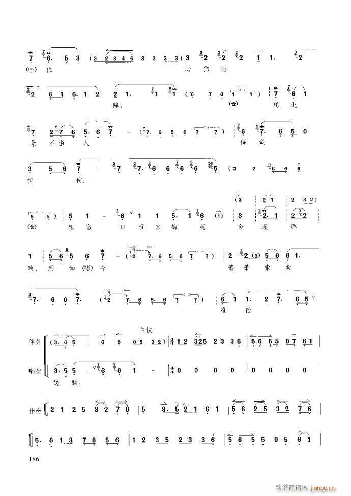 ̳ c(x)181 259(ʮּ)6