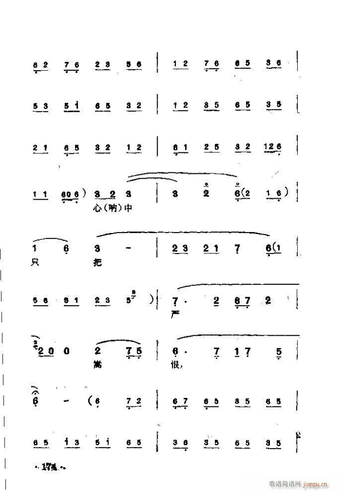  (yn)(V)3