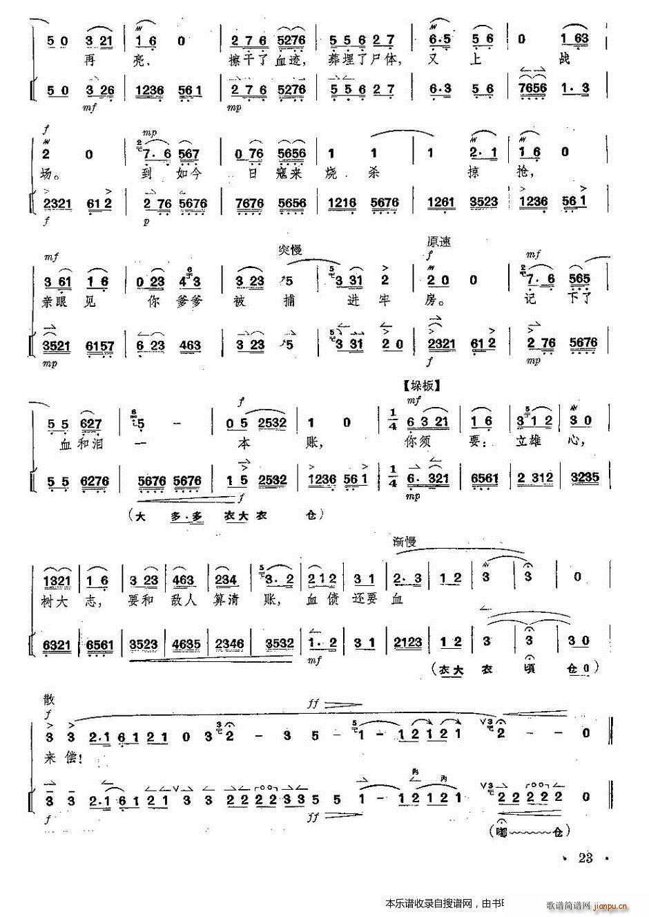  tӛ ȫ V V 21 25(V)3